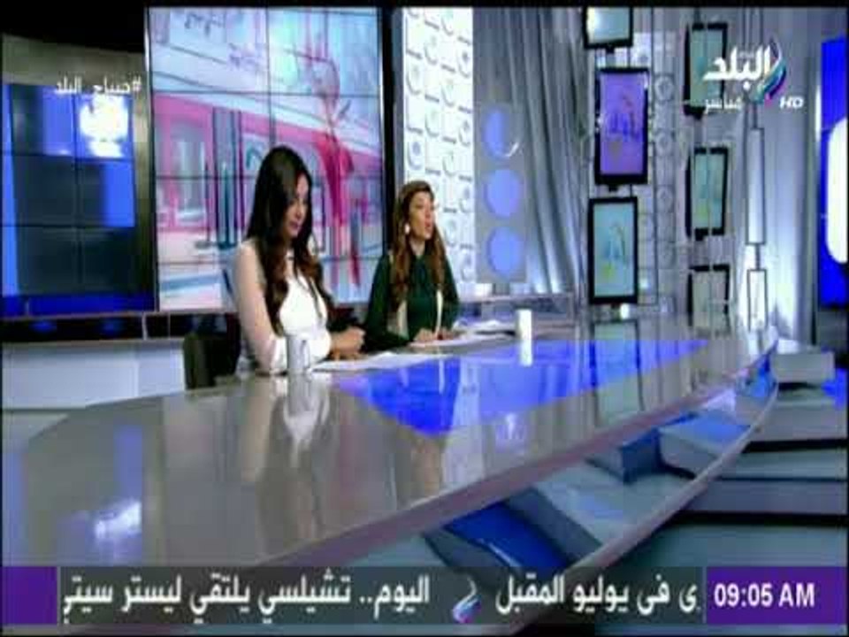 صباح البلد - الصحة: بدء علاج الأطفال المصابين ب...