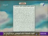 صباح البلد - داعش تعلن الحرب على حماس!  .. مقال لـ  مكرم محمد أحمد  بالأهرام