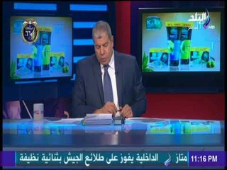 مع شوبير - شوبير منفعلا..  أين الخلل داخل نادي الزمالك