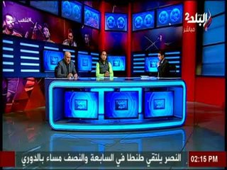 الاستديو التحليلي لمباراة منتخب السويس - الشرقية | ملعب البلد
