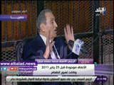 صدى البلد | مبارك يطلب موافقة القيادة العامة للقوات المسلحة ورئيس الجمهورية قبل الإدلاء بشهادته