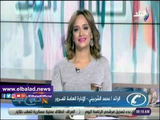 صدى البلد | تعرف على الطرق المزدحمة وبدائلها