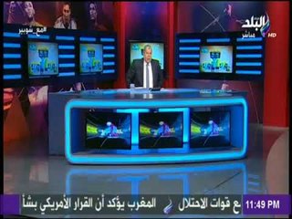 Download Video: شوبير يقييم حكم مباراة السوبر المصري «شخصيته ضعيفة في الملعب» | مع شوبير