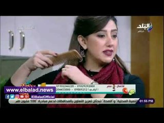 صدى البلد | تعرفى على أفضل طريقة لتمشيط الشعر للحفاظ عليه من التساقط