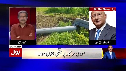 Israeli Pilot Ki Pakistan Mein Giriftari Ki Khabar  Haqeeqat Kia Hai