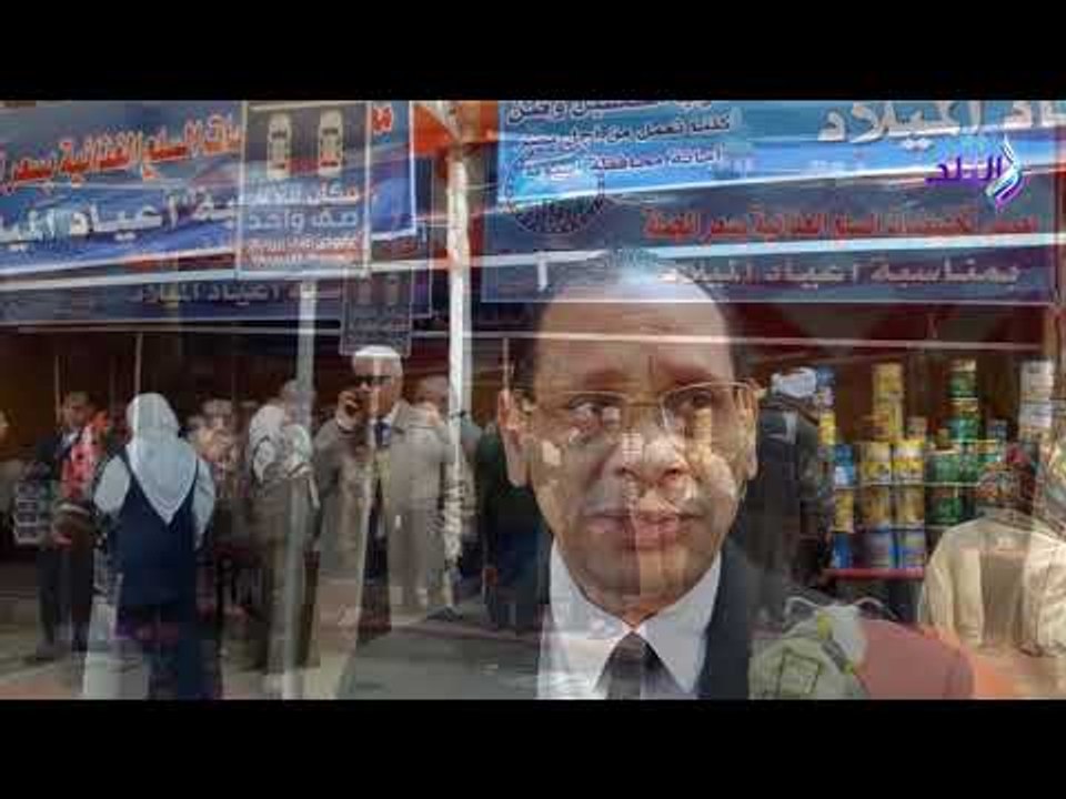 صدى البلد | مستقبل وطن يفتتح معرضاً للسلع الغذائية المخفضة بأسيوط