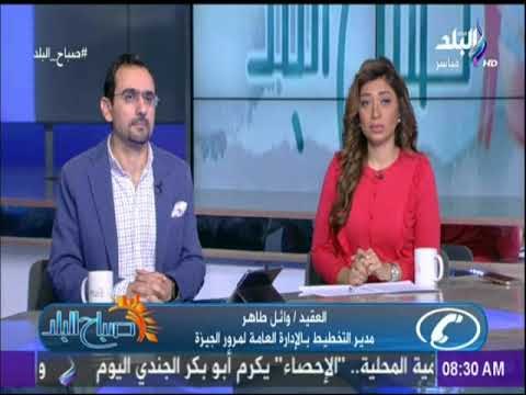 صباح البلد - المرور: وفاة 3 أشخاص وأصيب 4 آخرين في حادث انقلاب سيارة بترعة المريوطية