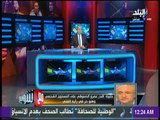 أول تعليق من رئيس المصري على أزمة الدسوقي مع الجهاز الفني للمصري | مع شوبير