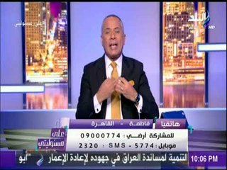 مشاجرة علي الهواء بين رئيس قطاع المناطق الحرة ومواطنة  بسبب استيراد مخلفات من الخارج