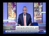 صدى البلد | أحمد موسى: هو اتحاد الكرة بيشتغل الجمعة.. ويؤكد: الأهلي نادي القرن