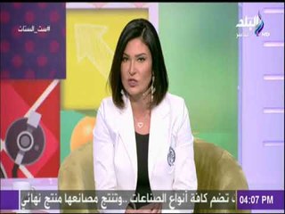 دينا رامز للأباء: «ماتورطوش أولادكم بالجواز في سن صغير»