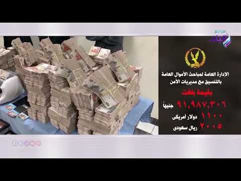 صدى البلد | الأمن العام يداهم ٦٦ بؤرة إجرامية قبل احتفالات أعياد الميلاد