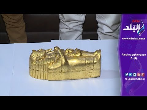 صدي البلد | ضبط 3 أشخاص بالجيزة بحوزتهم تمثال نحاسي يشتبه فى أثريته