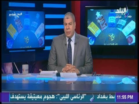 مع شوبير - كابتن شوبير يشيد بحسام البدري: «مدرب من العيار التقيل واللي عمله فى الأهلي أكثر من ممتاز»