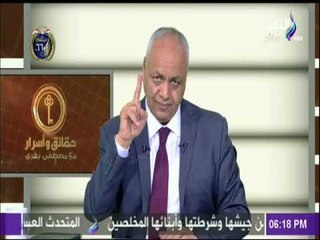 السيد البدوي يجري الكشف الطبي للترشح للإنتخابات وسط تخاوفات من التشوية الاعلامي لحزب الو
