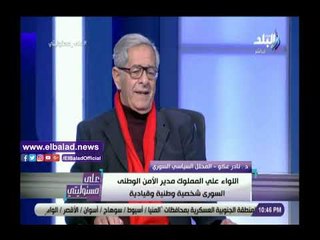 صدى البلد | محلل سوري : قطر وتركيا فرشوا لنا الحرير ولكنهم تأمروا علينا