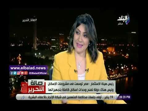 صدى البلد | محسن عادل: إنشاء أكبر منطقة استثمارية بالشرق الأوسط في الجيزة ب 2 مليار جنيه