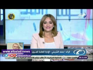 صدى البلد | قبل ماتنزل من البيت..تعرف على الطرق المزدحمة وبدائلها