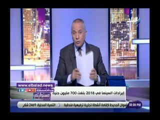 Download Video: صدي البلد | أحمد موسى: تحقيق السينما إيرادات 700 مليون جنيه يعكس استقرار مصر