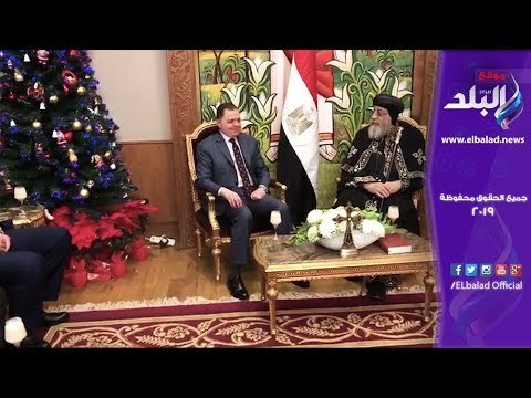 صدى البلد | وزير الداخلية يزور البابا تواضروس في الكاتدرائية