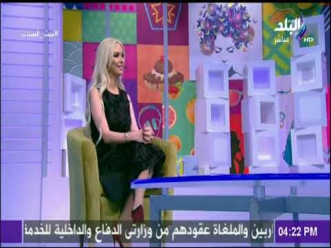 ست الستات - عائشة التونسية تكشف ملامح برنامجها الجديد على صدى البلد
