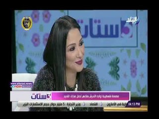 صدى البلد | عبارات صادمة للمتحرشين على ملابس السيدات بفلسطين.