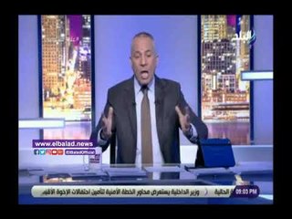 صدي البلد | أحمد موسي: أوغلو غير لايعترف بشرعية أردوغان