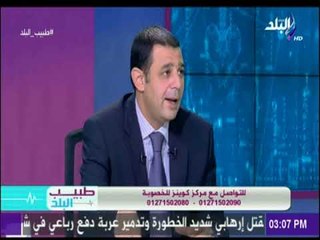 معدل ما المعدل الطبيعي لممارسة العلاقة الحميمة؟ - د.عمرو حلمي | طبيب البلد