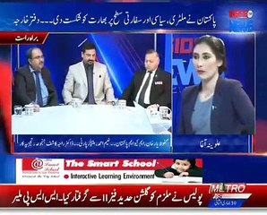 Opposition Kay Masahil  Analyst Dr Raja Kashif Janjua Metro1 News 07 March 2019
