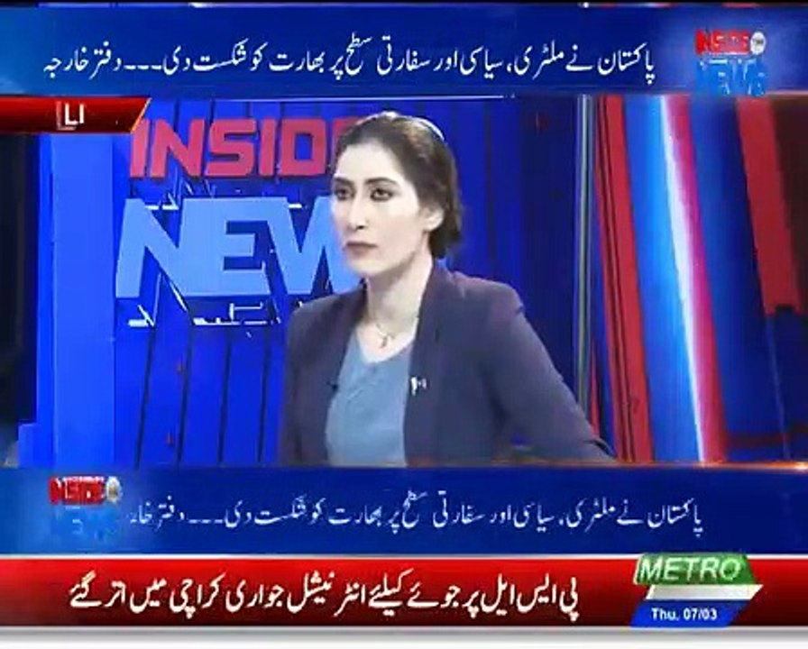 Pakistan Ka Difa amzbot hai Tu Iski Waja Fauji Hukumran Hain Analyst Dr Raja Kashif Janjua Metro1 News 07 March 2019