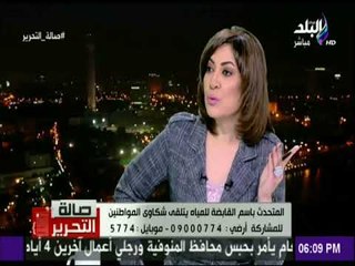 صالة التحرير - اللواء عبد الغني: السلوكيات السيئة وراء ارتفاع حصة المواطن من استهلاك المياة يوميا