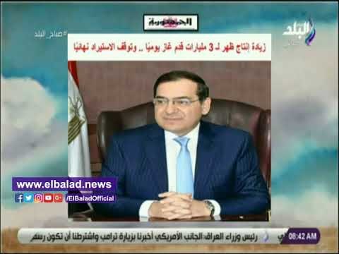 صدي البلد | آخر موعد لتسجيل استمارة امتحانات الثانوية العامة يتصدر نشرة صباح البلد