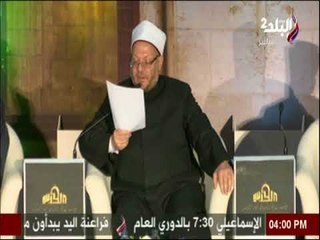 وقائع الجلسة الثانية لمؤتمر الازهر العالمي لنصرة القدس بعنوان « المكانة الدينية العالمية للقدس »