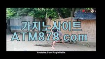 호텔카지노영상 ☆☆ｔｔｓ332，COM☆☆ 호텔카지노영상