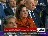 السيسي يقترح انشاء اكاديمية مصرية علي غرار