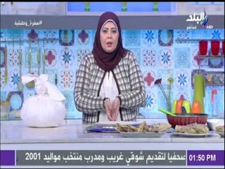 سفرة وطبلية مع هالة فهمي - طريقة عمل العيش السوري