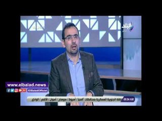 صدى البلد | مفاجأة في ترتيب مصر بين الدول الأكثر أمنا