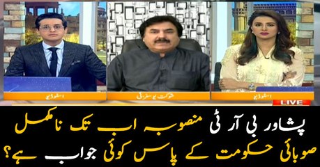 BRT Peshawar completion by March 23 seems unlikely