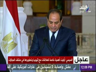 السيسي: اقترحت مشاركة البنك الدولي كطرف محايد بالمفاوضات الثلاثية حول سد النهضة