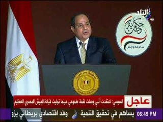 السيسي: عملت على تحصين مصر لمواجهة المخاطر وتحسين قدراتها العسكرية
