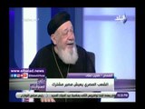 صدى البلد | القمص متى: اهتمام السيسي بترميم الكنائس ضربة موجعة لجماعة الإخوان الإرهابية
