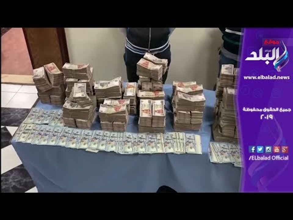 صدى البلد | ضبط شخص جمع أموال العاملين بالخارج...