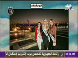 صباح البلد - الأقصر بلدنا بلد سواح    ملكات جمال القارات يعلنَ مصر أمان