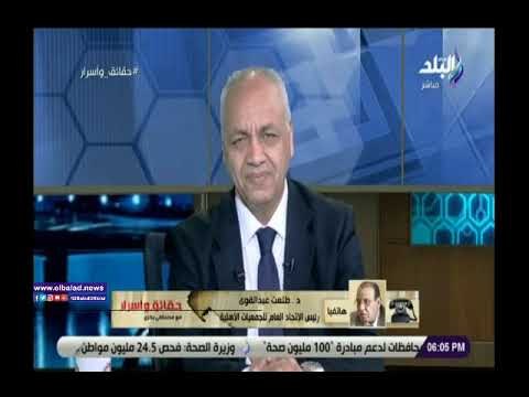 صدى البلد | طلعت عبد القوي يكشف دور مؤسسات المجتمع المدني في مبادرة حياة كريمة