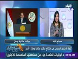صباح البلد - داليا أيمن تعرض بعض الإنجازات التي تحققت في مصر..وتؤكد: فعلًا تحيا مص