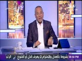 أحمد موسي : « لازم نفكر بعض قبل 30 يونيو مصر كانت رايحة فين » | على مسئوليتي