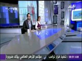 صباح البلد - التليفزيون الفرنسي: تعيين إيناس عبد الدايم وزيرة للثقافة 
