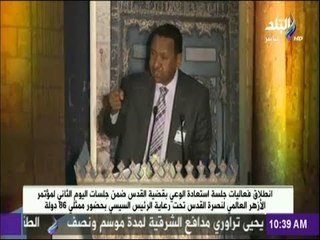 وزيرة الخارجية السوداني الأسبق : الواقع المأزوم الذي تعيشه الأمة شجع «ترامب» على إعلان قرار القدس