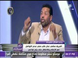 رجب هلال حميدة يكشف عن علاقة سامي بلح باستقالته من حزب  سامى عنان