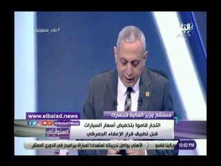 صدى البلد | تعرف على أسعار السيارات بعد الإعفاء الجمركي